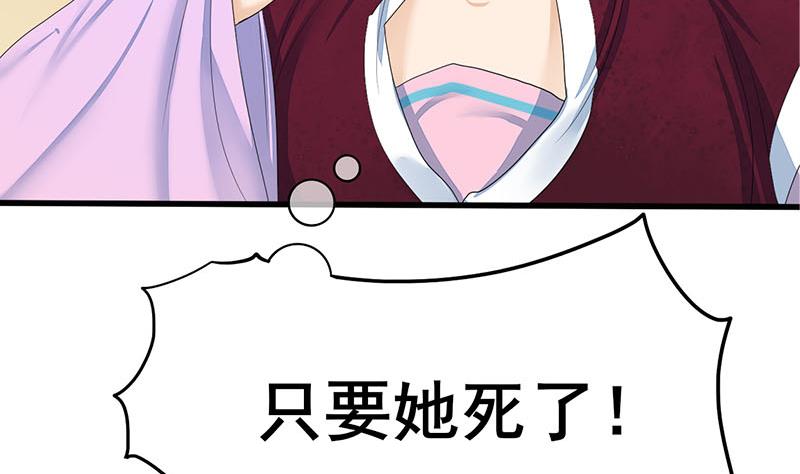第三季 第240话 闭门羹27