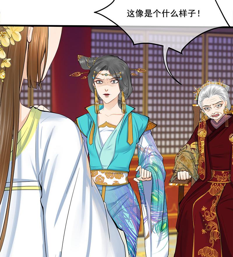 第三季 第275话 诬告36