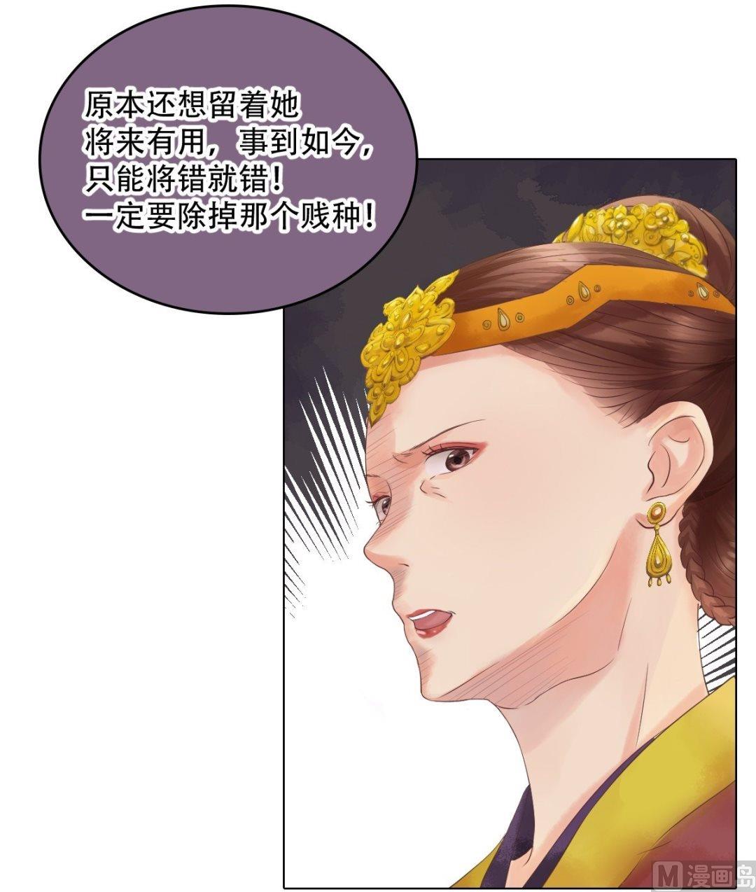 第39话 东窗事发13