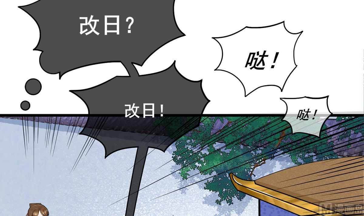 第三季 第301话 蒋天35