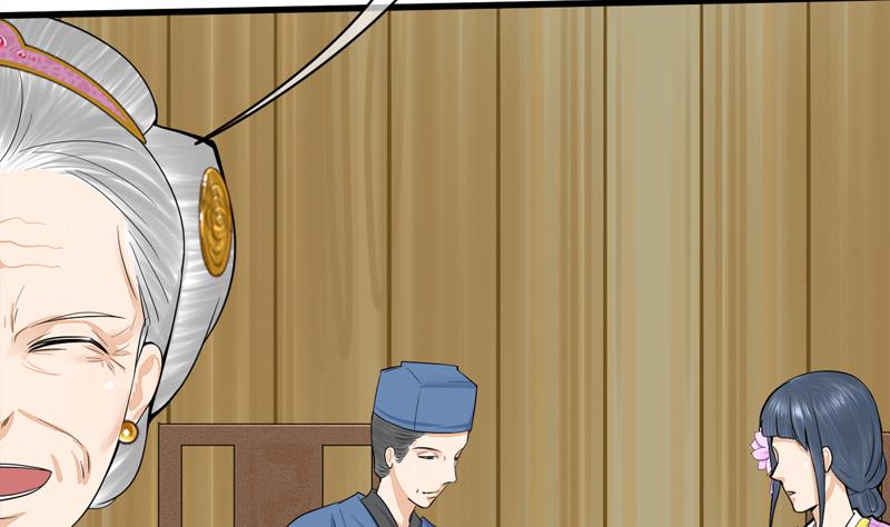 第三季 第284话 亲上加亲6
