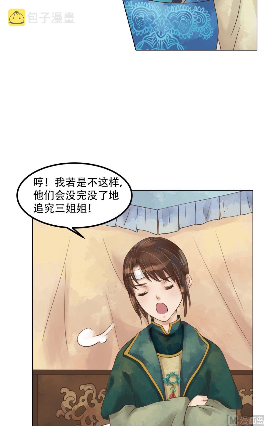 第46话姐弟温存5
