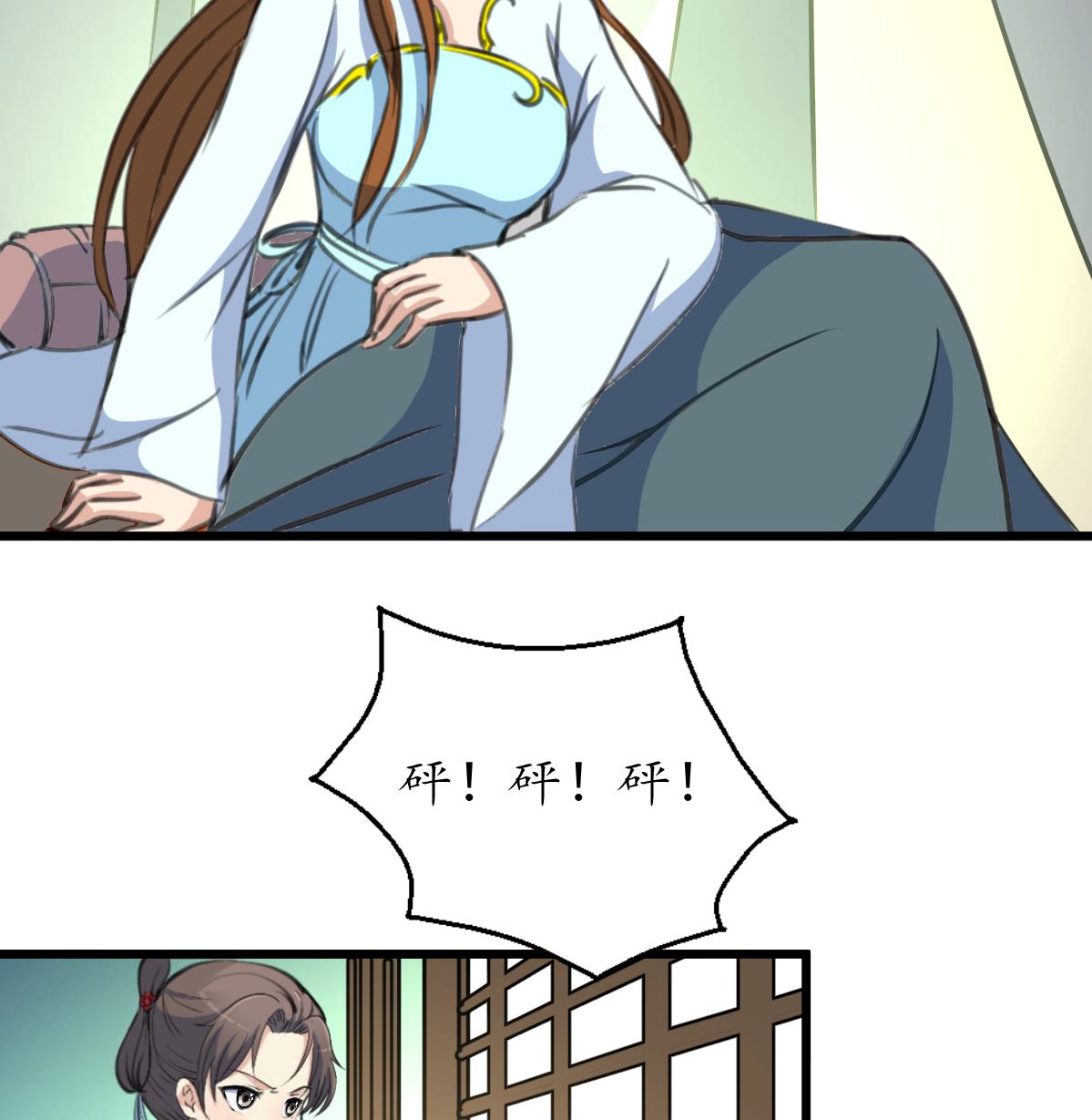 第160话  这下全明白了34