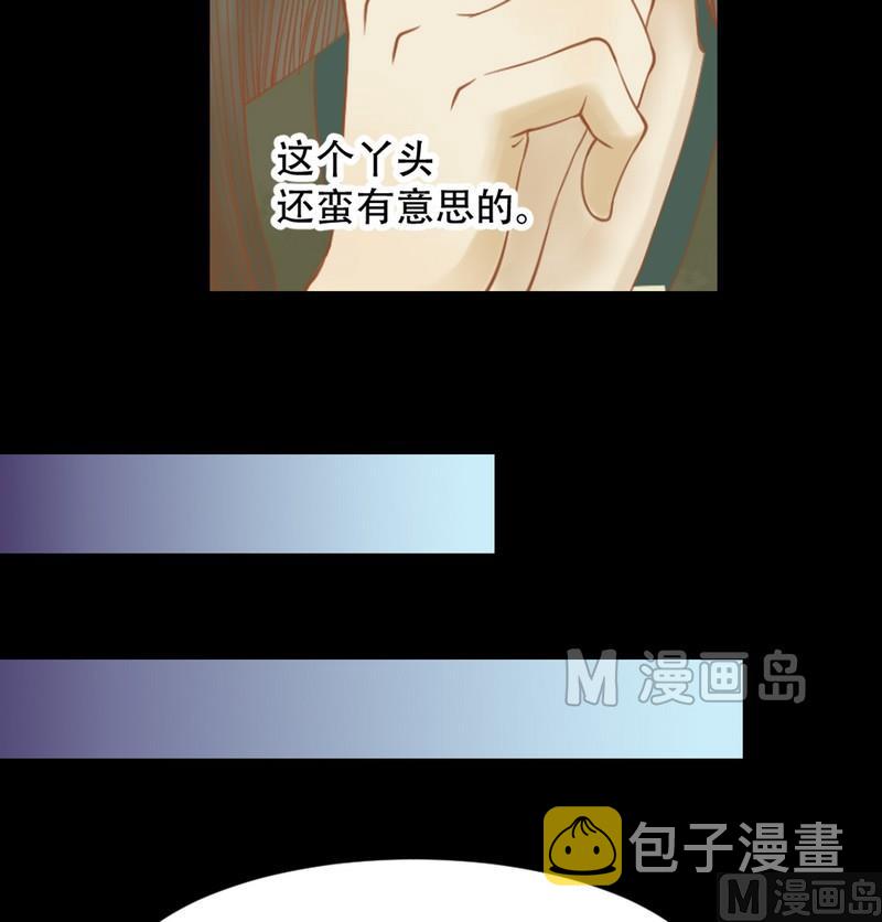 第6话 拓跋玉22