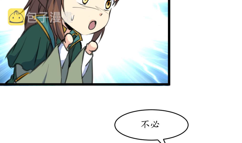 第200话 有人会要她的命20