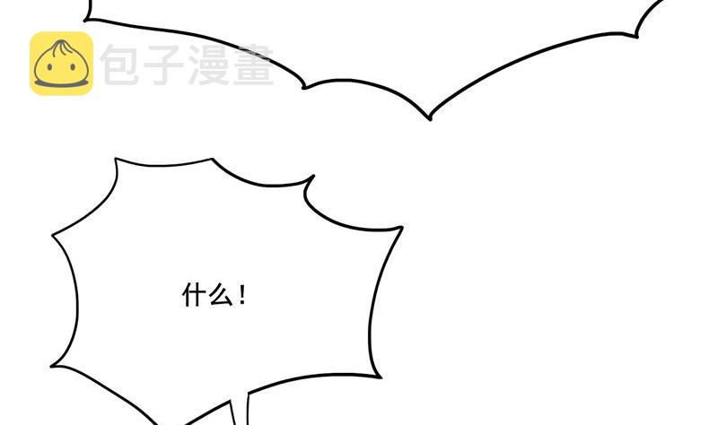 第三季 第277话 越簪之罪18