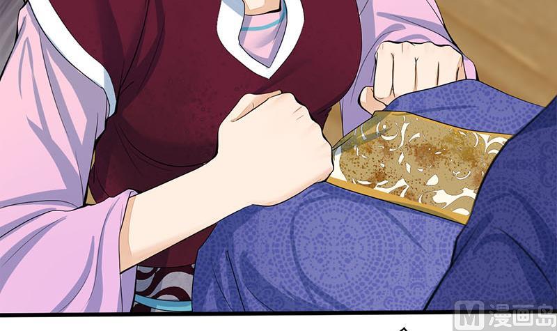 第三季 第241话 算计17