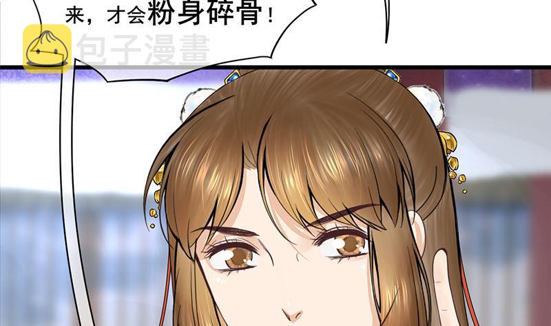 第三季 第293话 前世一劫46