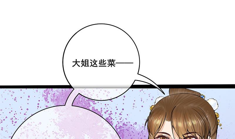 第三季 第290话 既往不咎42