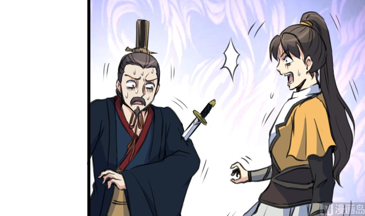 第221话 道高一丈30
