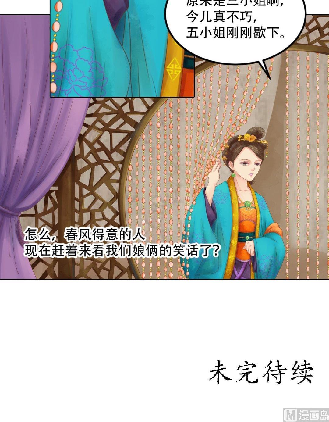 第33话异象迷云21