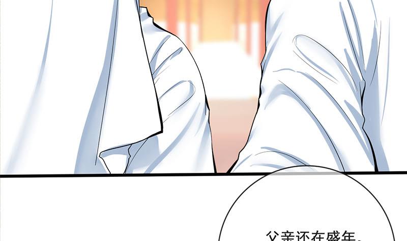 第三季 第263话 狐狸反扑46