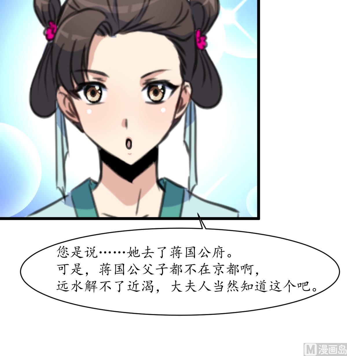 第171话 搬救兵36
