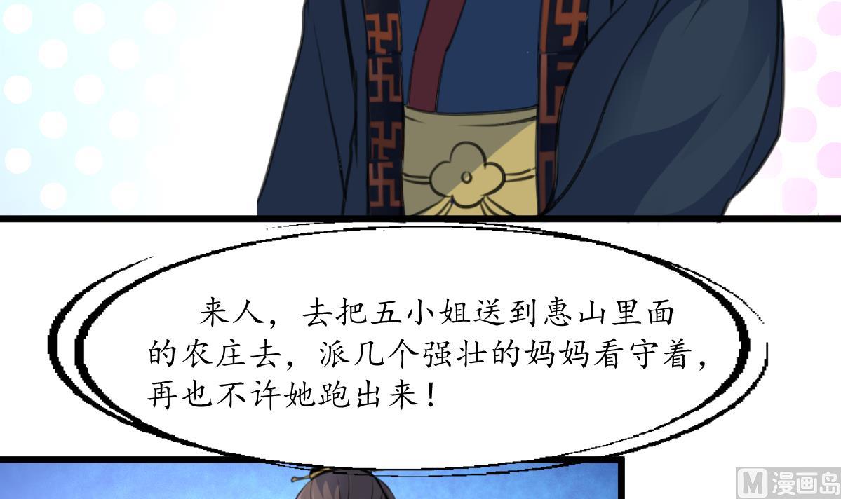 第199话 永远疯下去6