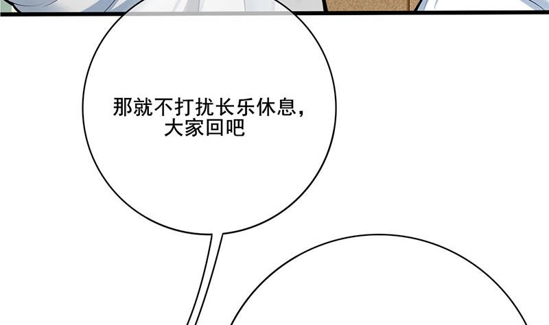第三季 第266话 姐妹情深18