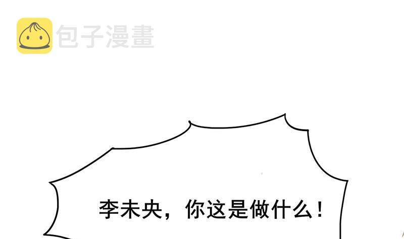 第三季 第275话 诬告28