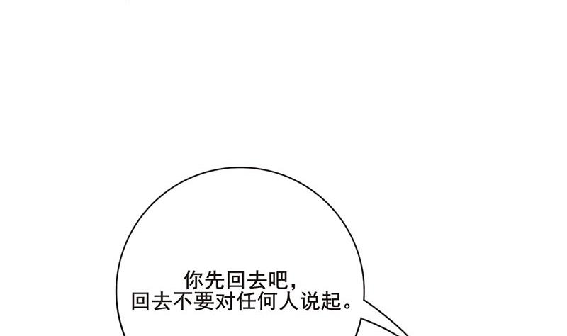 第三季 第253话 刺杀皇上15