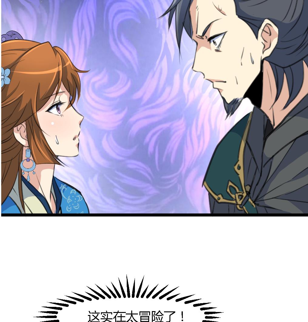 第114话 高位之势7