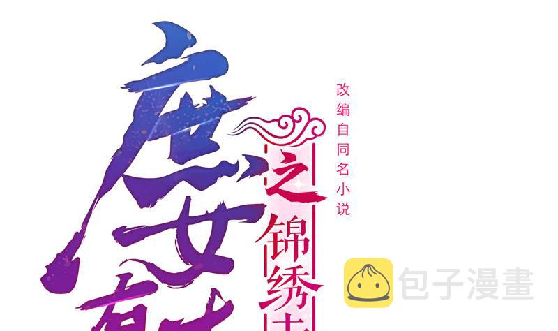 第三季 第291话 新母亲0