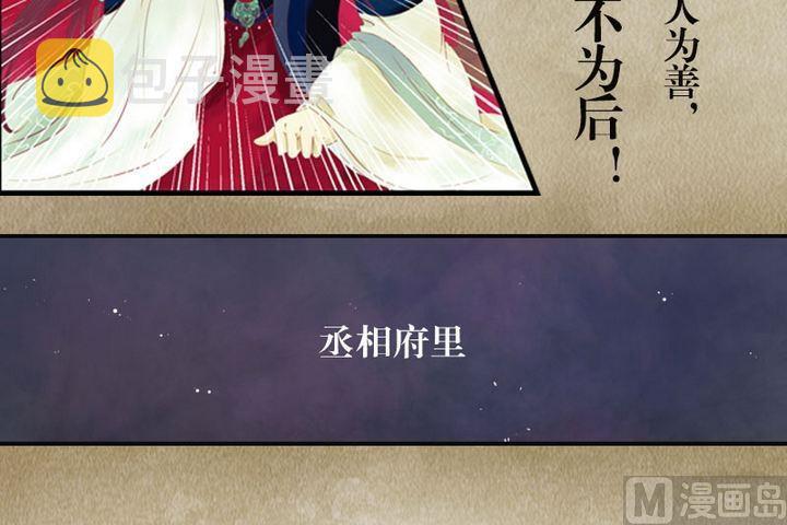 序章12