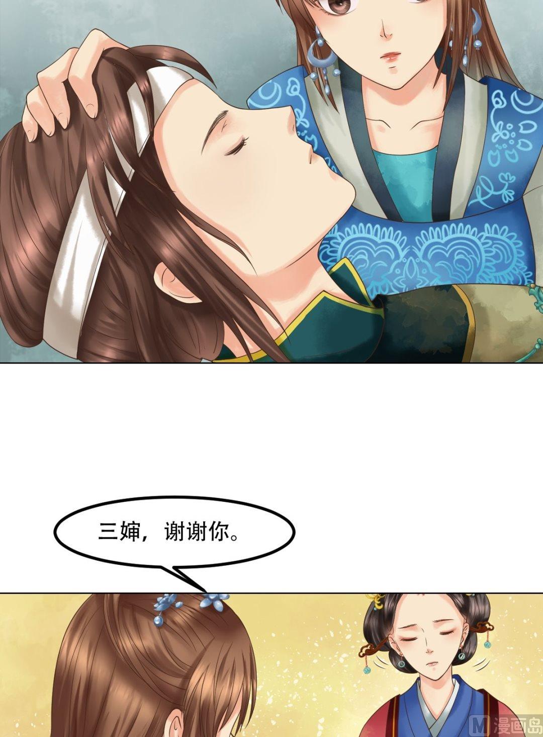 第45话敏德破相25