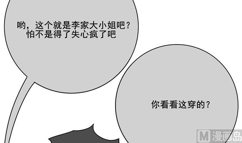 第三季 第261话 楚楚可怜35