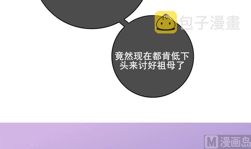 第三季 第289话 复宠63