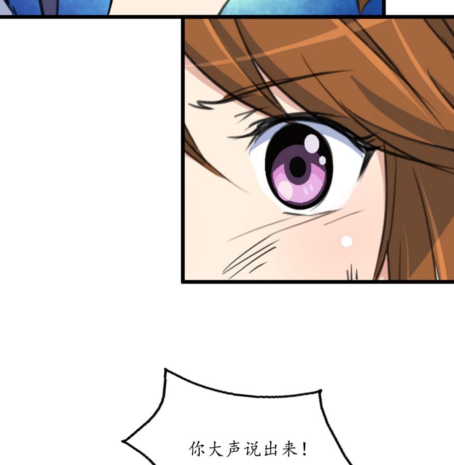 第156话 刻意纵火8