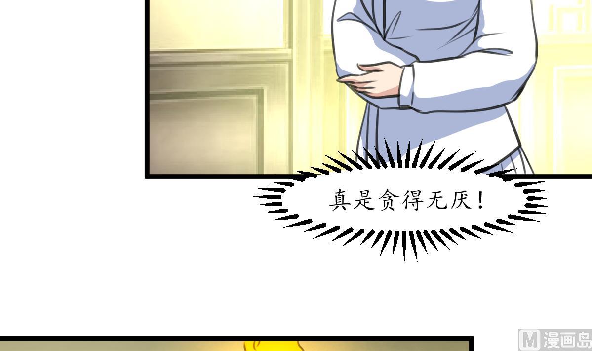 第191话 及时获救33