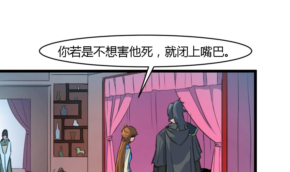 第114话 高位之势19