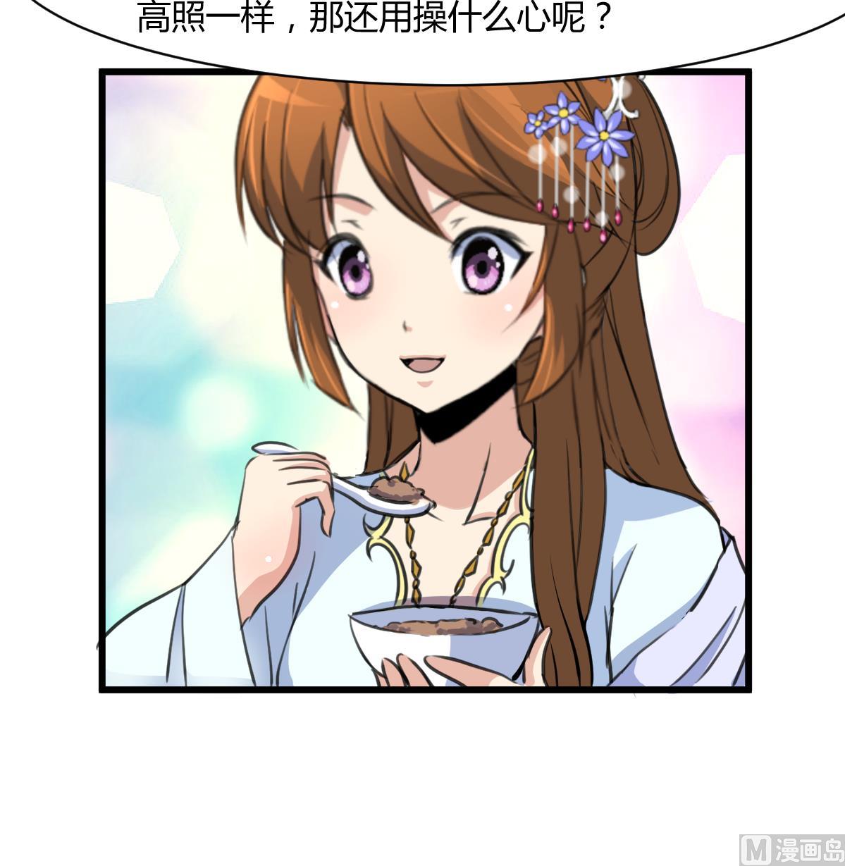 第144话  这是唱哪出？27