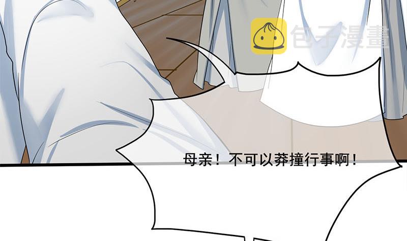 第三季 第271话 瞻前顾後12