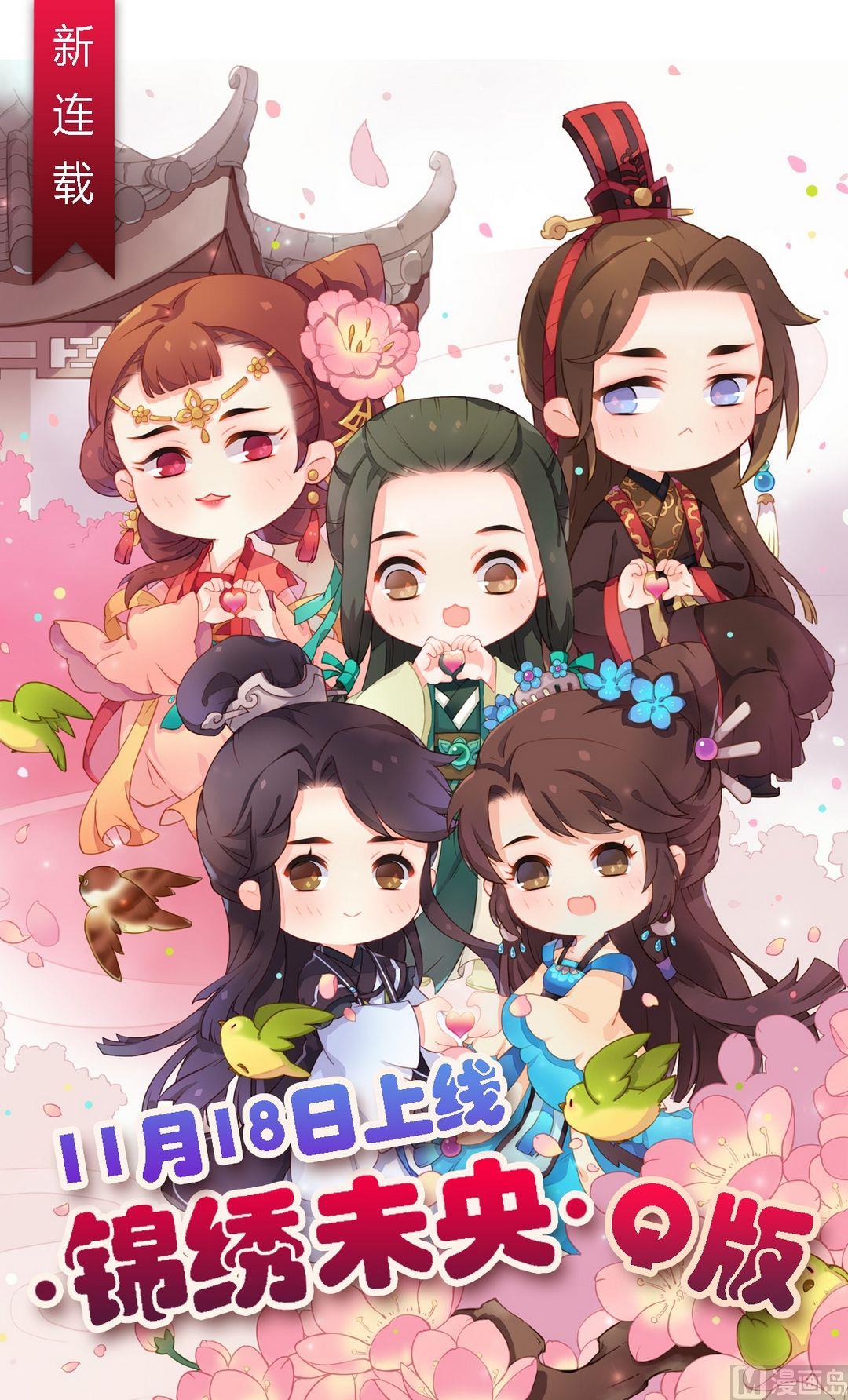 第19话 一波三折27