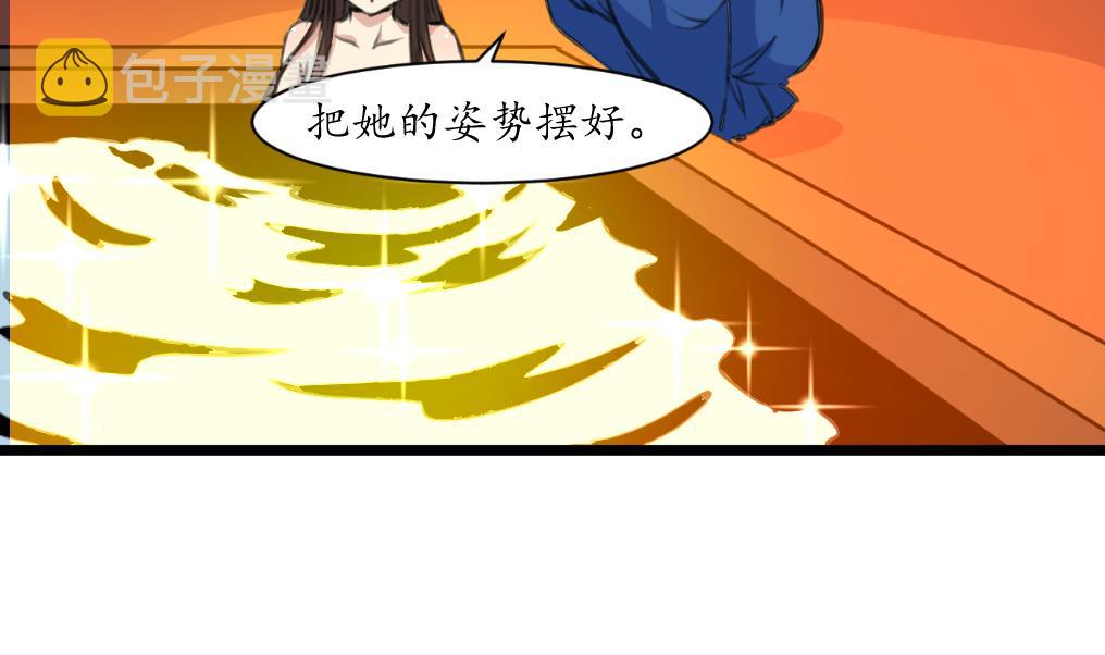 第194话 一场好戏4