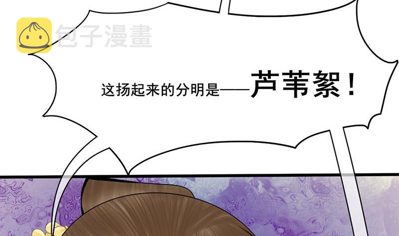 第三季 第286话 谋害幼子58
