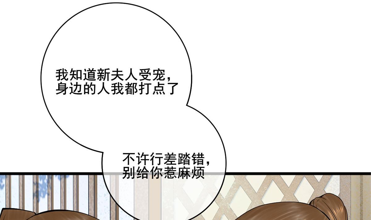 第三季 第296话 强行抱走36