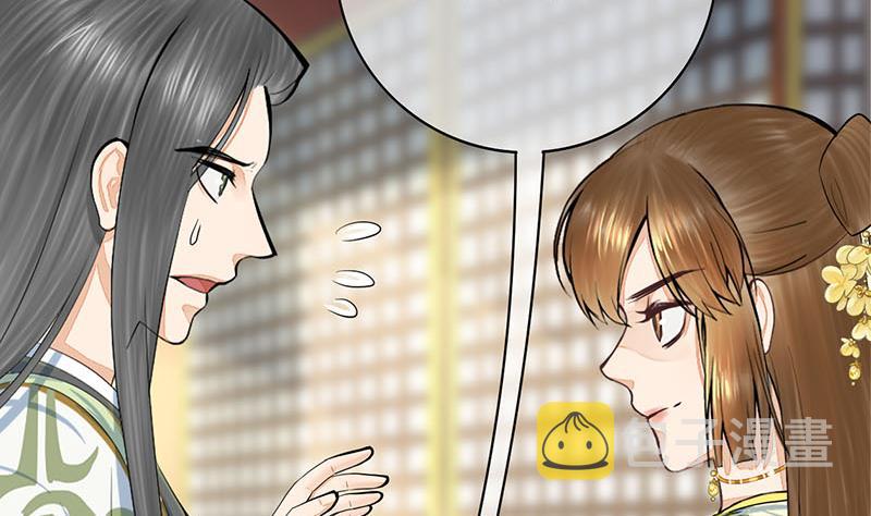 第三季 第277话 越簪之罪3
