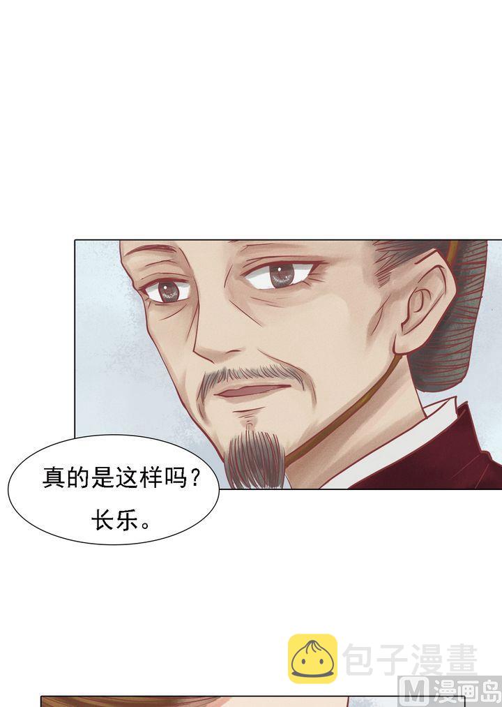 第20话 常喜受罚1
