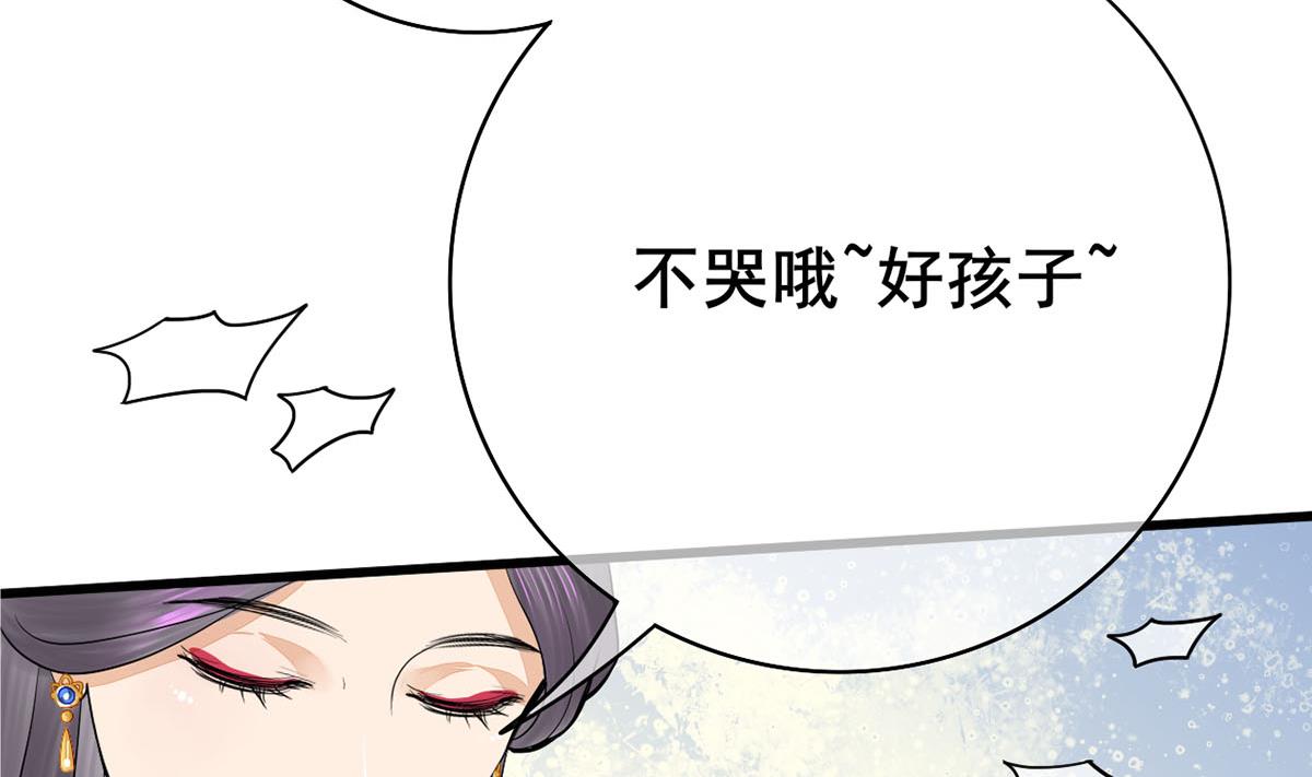 第三季 第297话 十日内送回65
