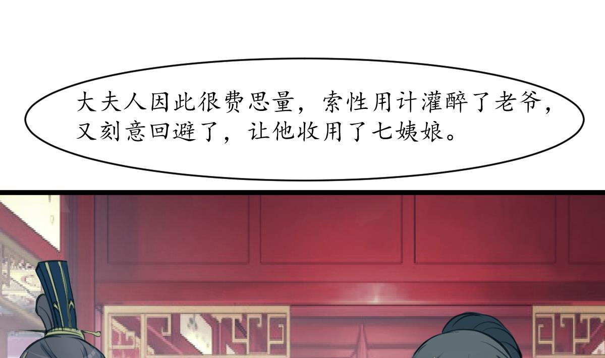 第187话 爲何不信10