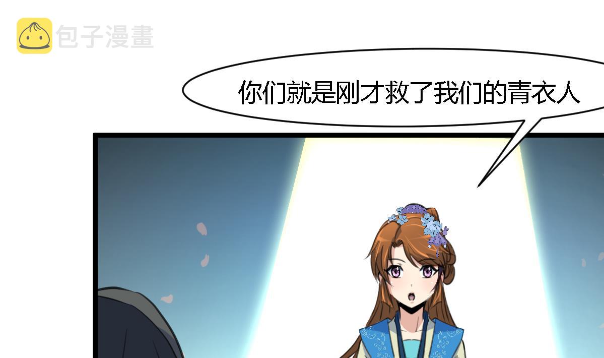 第110话 没有恶意28