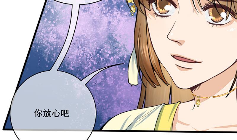 第三季 第282话 车夫64