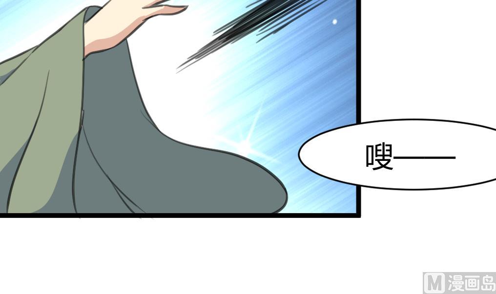 第142话 礼物24
