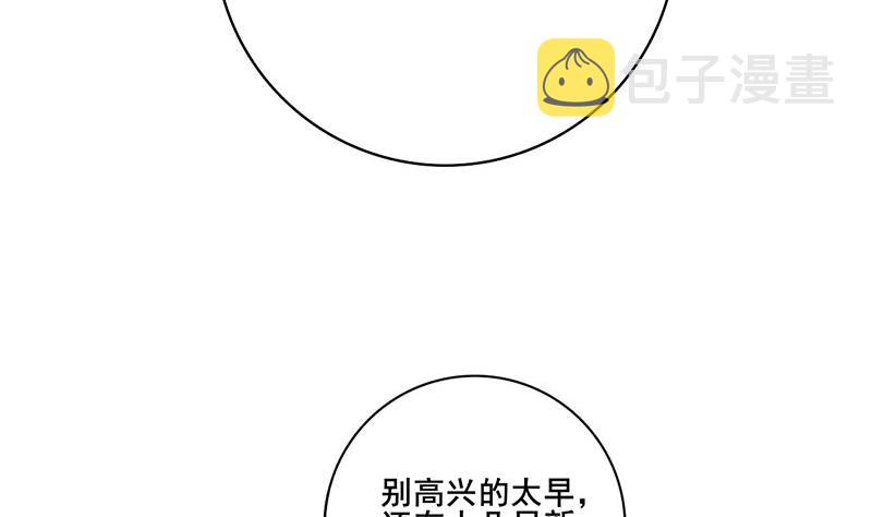 第三季 第288话 离开庵堂25