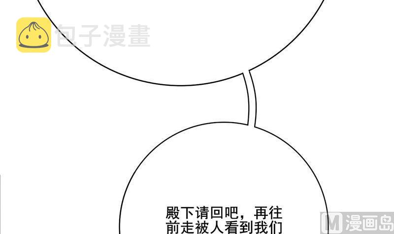 第三季 第255话 刺杀真相57
