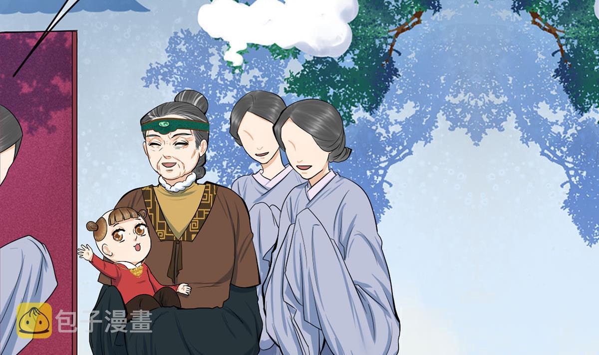 第三季 第297话 十日内送回43