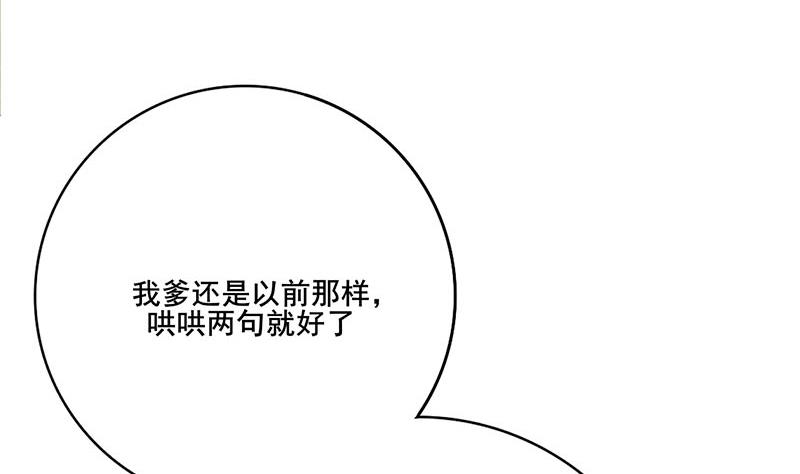 第三季 第266话 姐妹情深22