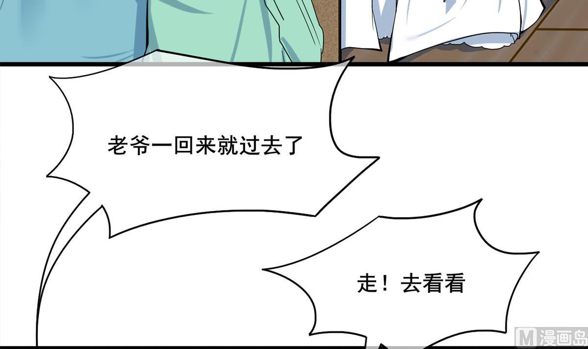 第三季 第302话 有仇必报20