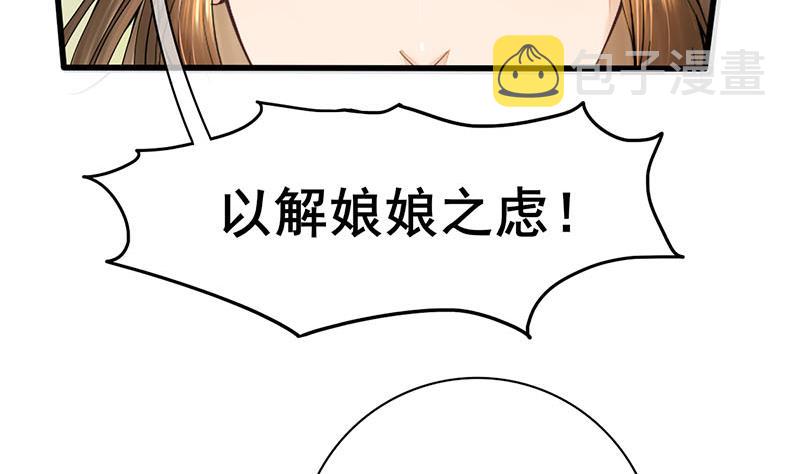 第三季 第275话 诬告43