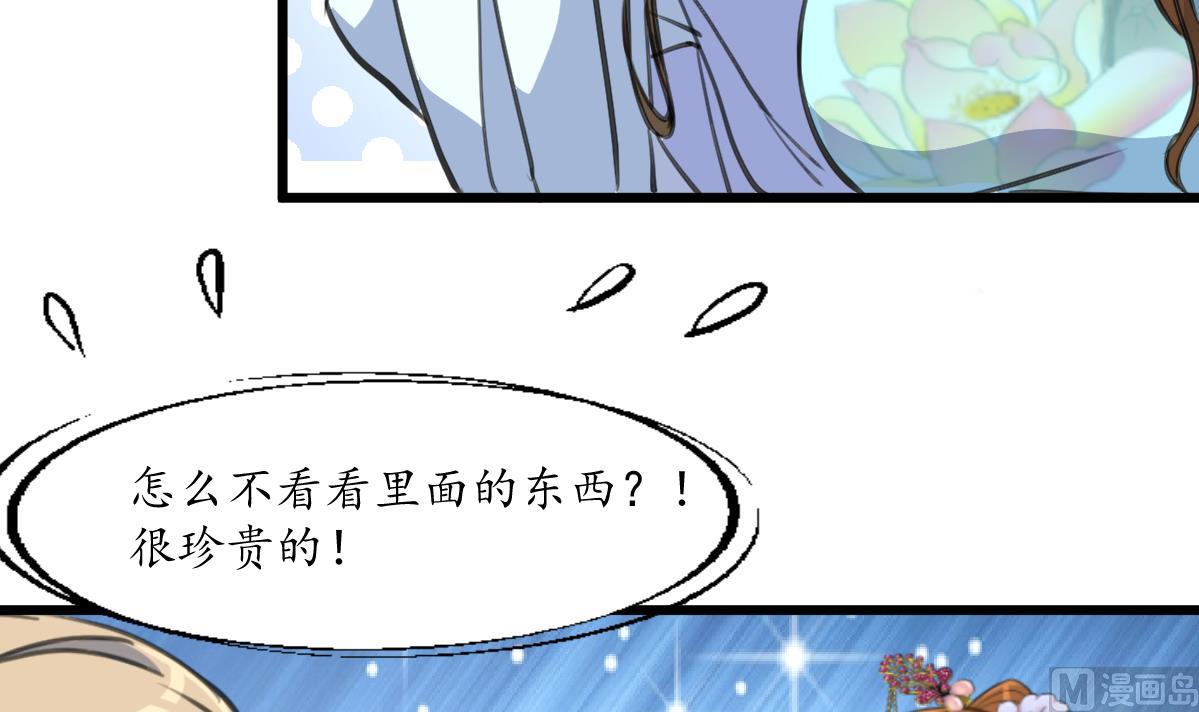 第203话 回礼6